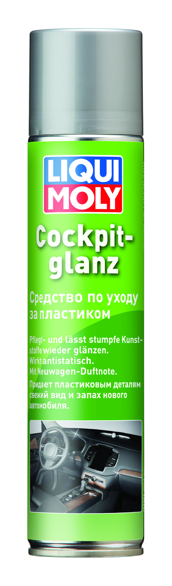 Средство для ухода за пластиком Liqui Moly Cockpit Glanz 300мл