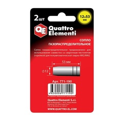 Сопло газораспределительное QUATTRO ELEMENTI 12 x 53 мм (2 шт) ве, для горелок полуавтоматов, подходит к S6000040 (771-190)
