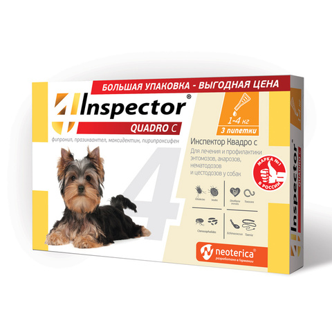 INSPEСTOR Quadro С (Инспектор) для собак менее 4 кг 3 пип.