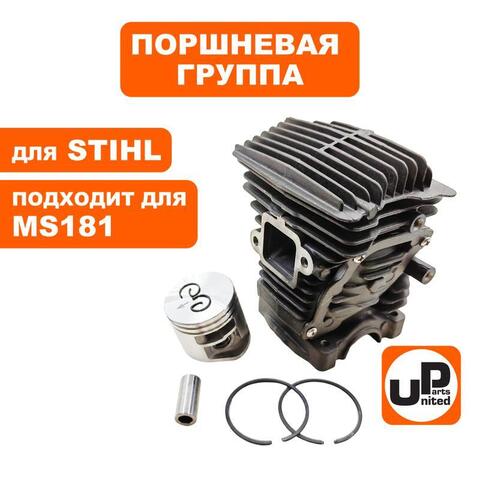 Поршневая группа UNITED PARTS для STIHL MS181  11390201203 (90-0026)