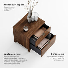 Прикроватная тумба CS009