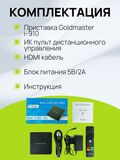 Смарт ТВ приставка I-910 Goldmaster 4K 2Gb/16Gb голосовой пульт андроид мультимедийная , Android 10, DDR3 Allwinner H616 / Ultra HD медиаплеер ютуб iptv Android smart tv box приставка для телевизора