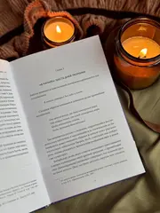 Мифы о начале времен. От Демиурга и Хаоса до великана Имира и Змеи-прародительницы