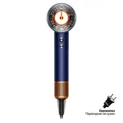 Фен Dyson Supersonic HD16 Nural, Prussian Blue / Copper, EU