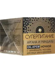 Суперпитание Аргана и миндаль Крем ночной д/лица,шеи,декольте 45мл