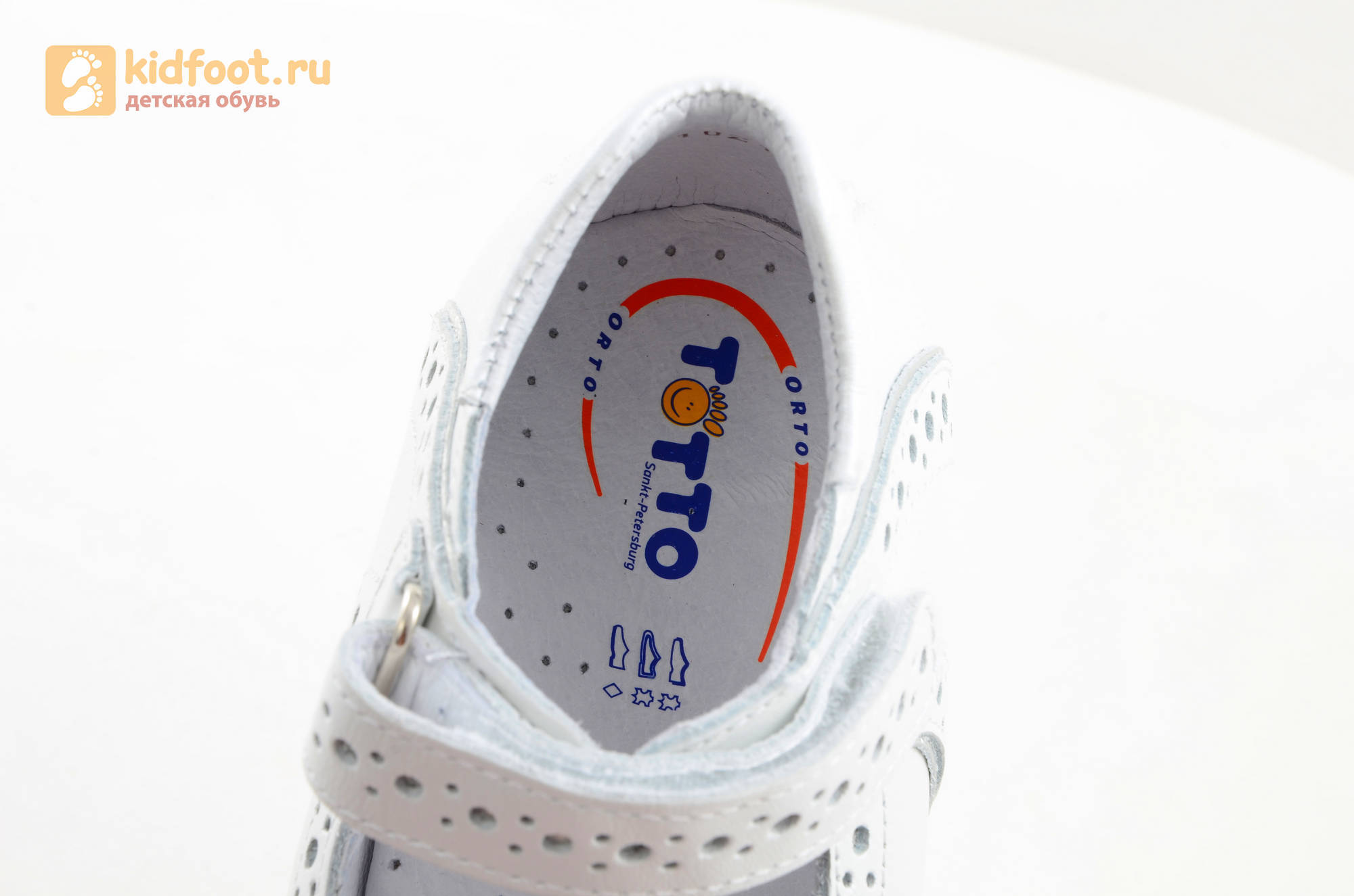 Босоножки для девочек из натуральной кожи с открытым носом на липучках Тотто, цвет белый