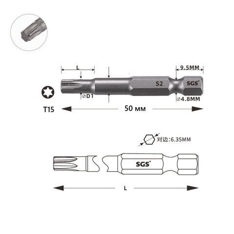 Бита T15 х50мм TORX S2 1шт SGS 6350-T15