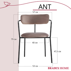 Стул Ant латте