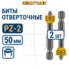 Бита отверточная ПРАКТИКА Профи PZ-2 х  50 мм с магнитным кольцом (2 шт)