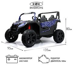 BUGGY M222MM