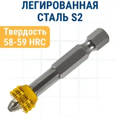 Бита отверточная ПРАКТИКА Профи PZ-2 х  50 мм с магнитным кольцом (2 шт)