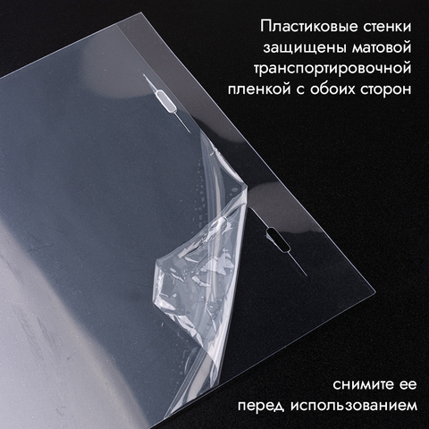 Прозрачная коробка для торта с пьедесталом (аквариум) 30*30*38 см, квадратная, белая