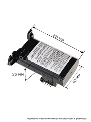 Аккумулятор для колонки Bose SoundLink Revolve (7.2v, 2200 mAh)