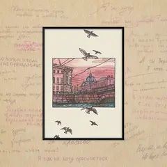 Постер "Зелёная Лампочка. Мост Ломоносова"