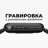 Гравировка