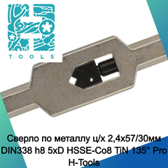 Вороток для метчиков №6 M18-M42(11-24мм) 1000мм DIN1814 (INOX, с уровнем) H-Tools 08802090