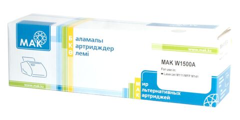 Картридж лазерный MAK 150A W1500A w/o CHIP черный (black), БЕЗ ЧИПА!!!, 975 стр - купить в компании MAKtorg