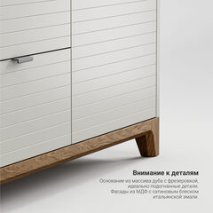 Комод CS048