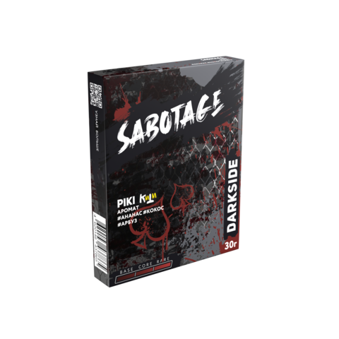 М. Табак для кальяна Dark Side Sabotage "Пики" (Ананас, кокос, арбуз) 25/30гр