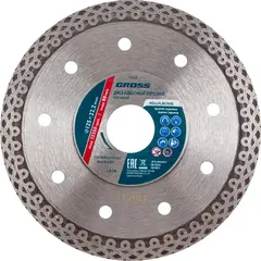 Диск алмазный ф125х22,2мм, тонкий, сплошной (Jaguar) GROSS 73053