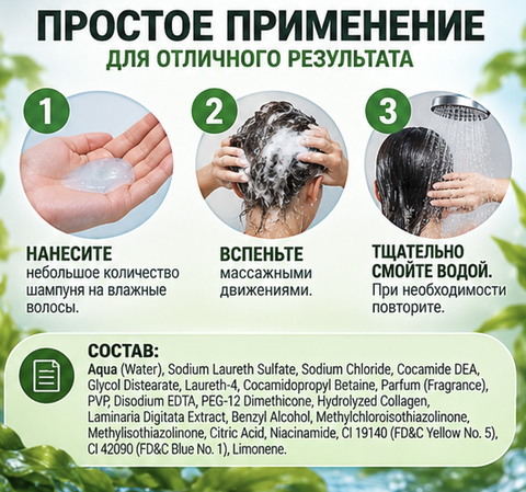 Белита Профессиональная линия Pro Line Шампунь для волос Восстановительный Плазма Марино 1000 мл — фото 4