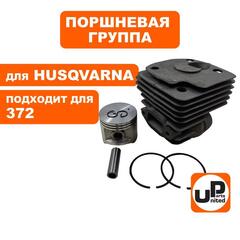 Поршневая группа UNITED PARTS для HUSQVARNA 372 5036264-73 (90-0812)