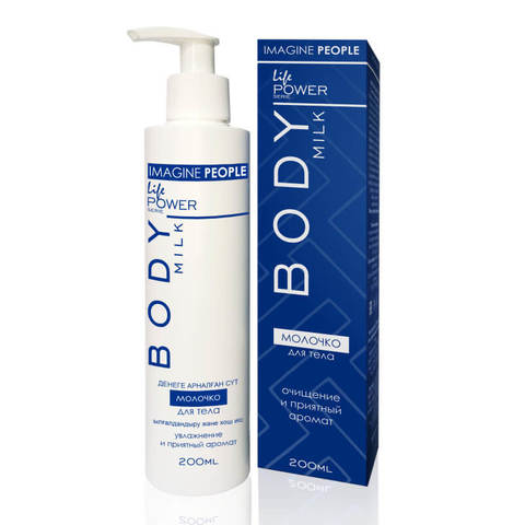 Life power(body milk): МОЛОЧКО ДЛЯ ТЕЛА С ГИДРОПЛАЗМОЙ