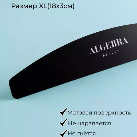 Облегчённая алюминиевая основа черная размер XL ( Лодка , Луна )