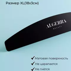 Облегчённая алюминиевая основа черная размер XL ( Лодка , Луна )