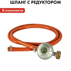 Нагреватель воздуха газовый инфракрасный QUATTRO ELEMENTI QE-5000Gi (5,0 кВт, 390 г/ч, пьезоподжиг, 1,8 кг) (798-737)