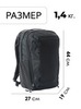 Картинка рюкзак городской Skully 12816 Black - 2