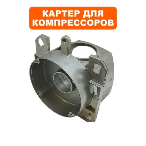 Картер QUATTRO ELEMENTI Storm-24 (50) (770-209-001)