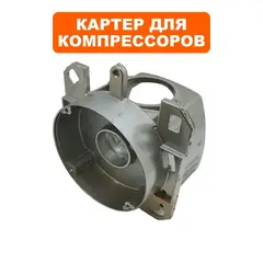 Картер QUATTRO ELEMENTI Storm-24 (50) (770-209-001)