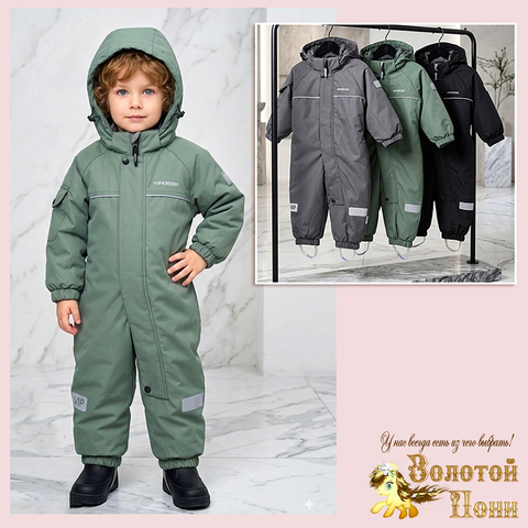 Комбинезон демисезон м (74-98) 260813-F2039