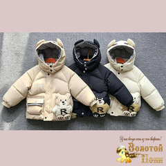Куртка 