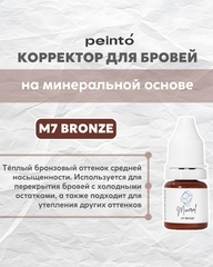 Корректор минеральный для бровей М7 BRONZE 5 мл peinto