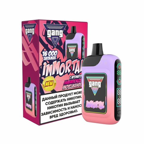 GANG IMMORTAL 16000 - Малиновое Мороженное