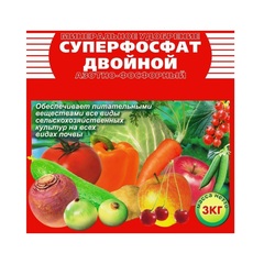 Удобрение СУПЕРФОСФАТ ДВОЙНОЙ азот-фосфорное Пермь 3кг