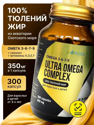 Жир тюленя Омега 3-6-7-9 + сквален