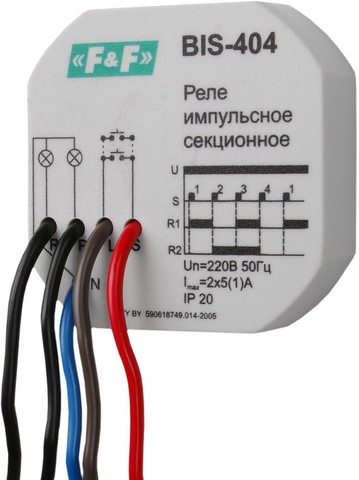 Импульсное реле  BIS-404