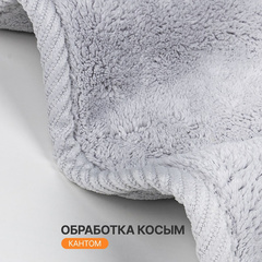 Dono Pet Towel полотенце 70*90