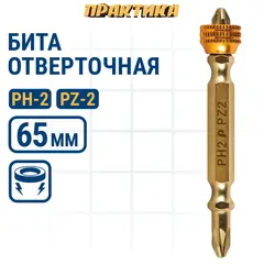 Бита отверточная ПРАКТИКА Эксперт PH-2/PZ-2 х 65 с магнитным кольцом (915-656)