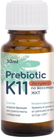 Экспресс помощь по восстановлению ЖКТ Prebiotic K11 (30 мл) Экспресс помощь по восстановлению ЖКТ Prebiotic K11 (30 мл)
