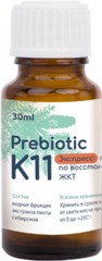 Экспресс помощь по восстановлению ЖКТ Prebiotic K11 (30 мл)