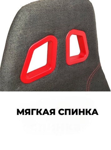 Картинка кресло игровое Happy Game  6001_plate - 8