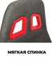Картинка кресло игровое Happy Game  6001_plate - 8
