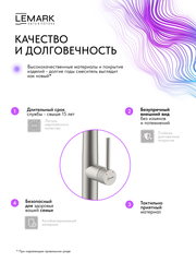 Смеситель для кухни с гибким изливом Lemark LMF-8074B-BN 
