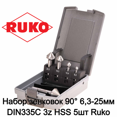 Набор зенковок 90° 6,3-25мм DIN335C 3z HSS 5шт Ruko 102154RO