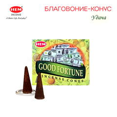 HEM Good Fortune Благовоние-конус Удача, 10 шт