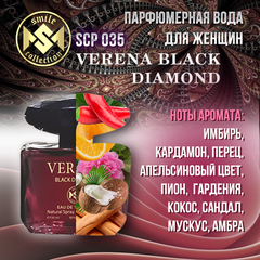 Туалетная вода SMILE VERENA BLACK 100ML